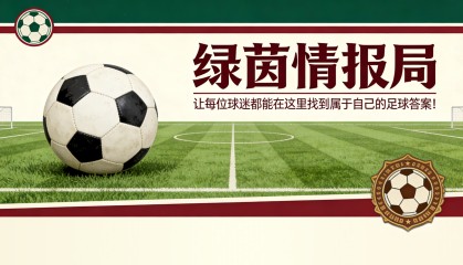 kaiyun-坎比亚索和加蒂成最大收益点：尤文图斯的转出市场